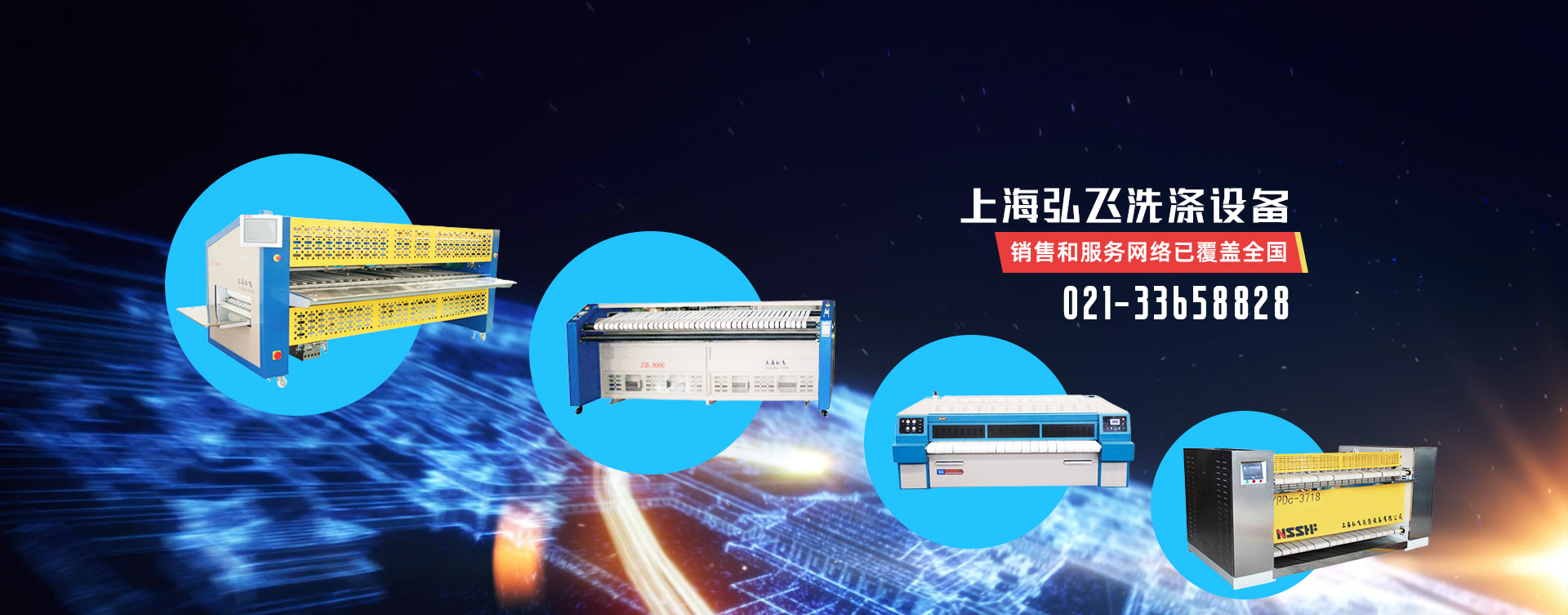 貴陽花果園外墻裝飾工程